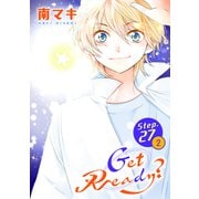 Get Ready？（1話売り） story27-2（白泉社） [電子書籍]