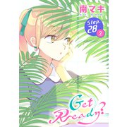 Get Ready？（1話売り） story28-2（白泉社） [電子書籍]