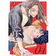 つかの間の恋人 story.4（コスミック出版） [電子書籍]