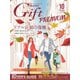 月刊Gift PREMIUM 2022年10月号（ビジネスガイド社） [電子書籍]