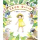 ことりの デパート（世界文化社） [電子書籍]