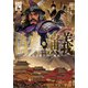 偽典・演義 ～とある策士の三國志～4（アース・スター エンターテイメント） [電子書籍]