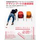 世界最高峰の美術大学セントラル・セント・マーチンズで学ぶ デザイン・アートの基礎課程 発想力、共感力、批判的思考、問題解決能力を身につける（ビー･エヌ･エヌ） [電子書籍]