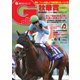 週刊Gallop（ギャロップ） 2022年10月16日号（サンケイスポーツ） [電子書籍]
