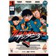 サンダー3（1）（講談社） [電子書籍]