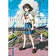 真夏のグレイグー（1）（講談社） [電子書籍]