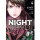 NIGHT HEAD 2041（4）（講談社） [電子書籍]