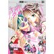 別冊フレンド 2022年11月号（2022年10月13日発売）（講談社） [電子書籍]