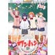 ワンハン部 それ100均でやろう！（1）（TMSLab） [電子書籍]