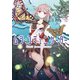 ムシ・コミュニケーター 2（KADOKAWA） [電子書籍]