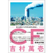 CF（徳間書店） [電子書籍]