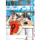 ババンババンバンバンパイア 3（秋田書店） [電子書籍]