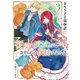ルベリア王国物語 3 ～従弟の尻拭いをさせられる羽目になった～（オーバーラップ） [電子書籍]