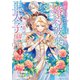 悲劇のヒロインぶる妹のせいで婚約破棄したのですが、何故か正義感の強い王太子に絡まれるようになりました 1（オーバーラップ） [電子書籍]