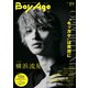 BoyAge-ボヤージュ- vol.19（KADOKAWA） [電子書籍]