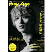 BoyAge-ボヤージュ- vol.19（KADOKAWA） [電子書籍]