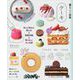 暮らしの図鑑 ケーキ  知って味わう楽しみ×基礎知識×食べたいケーキ33（翔泳社） [電子書籍]