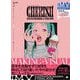 CHERISH NAKAKI PANTZ作品集 ILLUSTRATION MAKING ＆ VISUAL BOOK （翔泳社） [電子書籍]