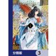後宮の錬金術妃 悪の華は黄金の恋を夢見る【分冊版】 3（KADOKAWA） [電子書籍]