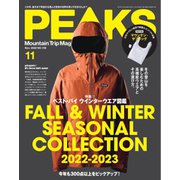 PEAKS（ピークス） 2022年11月号（マイナビ出版） [電子書籍]