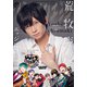 少年マガジンエッジ 2022年11月号 （2022年10月17日発売）（講談社） [電子書籍]