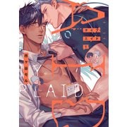 タイプ・エイド（1）（一迅社） [電子書籍]