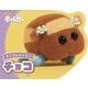 PUI PUI モルカー ミニコレクション  チョコ（フレーベル館） [電子書籍]