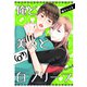 俺と美人（♂）と白ブリーフ1（光彩書房） [電子書籍]