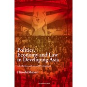 Politics, Economy and Law in Developing Asia（慶応義塾大学出版会） [電子書籍]