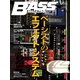 ベース・マガジン 2022年11月号（リットーミュージック） [電子書籍]