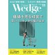WEDGE（ウェッジ） 2022年11月号（ウェッジ） [電子書籍]