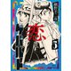 恋とゲバルト（5）（講談社） [電子書籍]