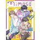 mimosa vol.25（リイド社） [電子書籍]