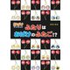 ふたりはおばけのふたご！？（ポプラ社） [電子書籍]