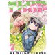 スローループ 7巻（芳文社） [電子書籍]