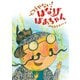 ふつうやない！ はなげばあちゃん（福音館書店） [電子書籍]