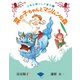 菜の子ちゃんとマジムンの森（福音館書店） [電子書籍]