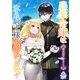 農業令嬢は氷の騎士様を溶かしたい。（下）（パルプライド） [電子書籍]
