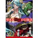 望まぬ不死の冒険者 11（オーバーラップ） [電子書籍]