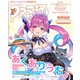 週刊ファミ通 【2022年11月3日号 No.1768】（KADOKAWA Game Linkage） [電子書籍]