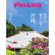 フィガロジャポン（madame FIGARO japon） 2022年12月号（CEメディアハウス） [電子書籍]