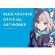 ブルーアーカイブ オフィシャルアートワークス（一迅社） [電子書籍]