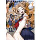 すべての人類を破壊する。それらは再生できない。 （11）（KADOKAWA） [電子書籍]