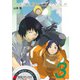セカイはアレでデキテイル 3（KADOKAWA） [電子書籍]