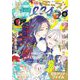 Cheese！【電子版特典付き】 2022年12月号（2022年10月24日発売）（小学館） [電子書籍]