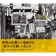 北京今昔（創元社） [電子書籍]