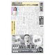 週刊粧業 第3317号（週刊粧業） [電子書籍]