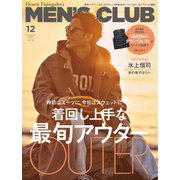 MEN'S CLUB （メンズクラブ） 2022年12月号（ハースト婦人画報社） [電子書籍]