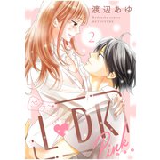 L DK Pink ベツフレプチ（2）（講談社） [電子書籍]