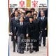 皇室96号 令和4年 秋（扶桑社） [電子書籍]